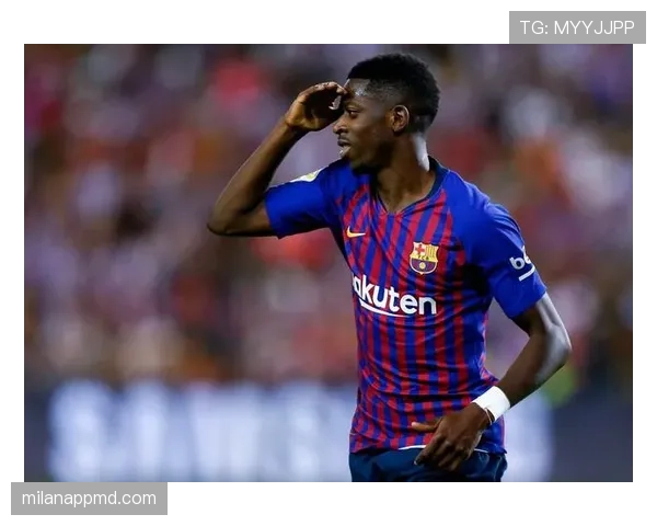 登贝莱：西甲冠军主力身份实现俱乐部荣誉突破