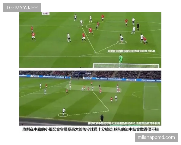 无球掩护规则全解析：合法站位与非法移动的区别