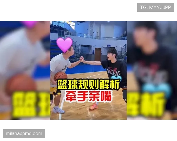 篮球中双方同时犯规处理规则解析及判罚标准