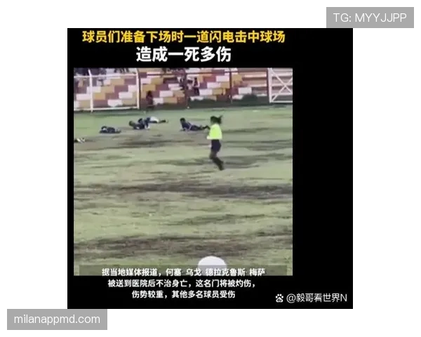 足球体育道德规则对球员公平竞赛与裁判判罚的基本要求解读 足球体育道德规则对球员公平竞赛与裁判判罚的基本要求解读