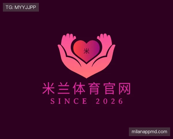 认识米兰体育官网